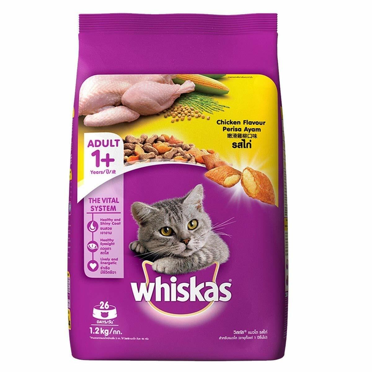 Whiskas Adult (+1 Year) Dry Cat Food Food, Chicken Flavour, 1.2kg