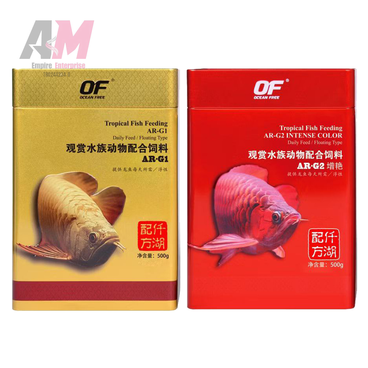 OF OCEAN FREE AR-G1, G2 PREMIUM AROWANA FISH FOOD PELLET ENHANCER COLOR 500g (L)