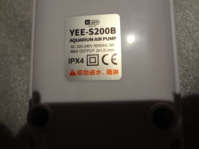 Yee-S200B Aquarium Fish Tank Oxygen Pump Charging Dual-Purpose Battery Portable
